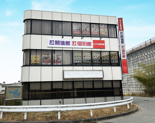 リアライズ名塩ビルイメージ１
